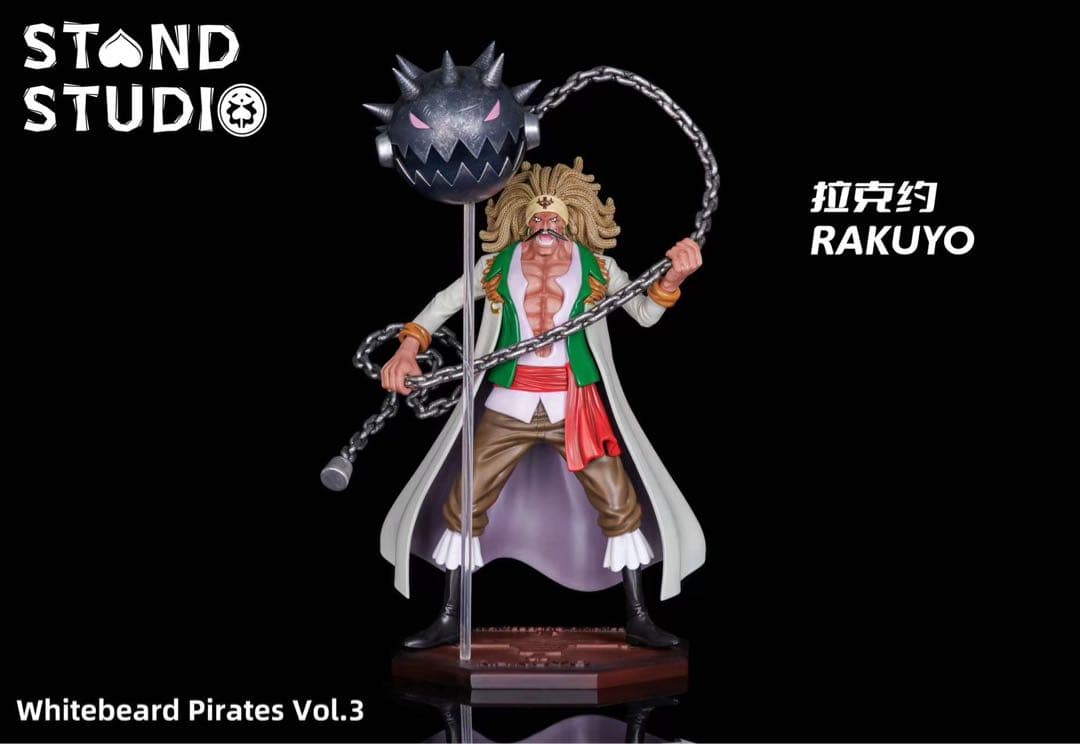 ワンピース ラクヨウ ガレージキット ガレキ スタチュー④