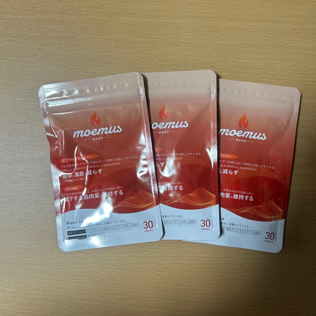 モエマス（30粒入✕3袋）✨️