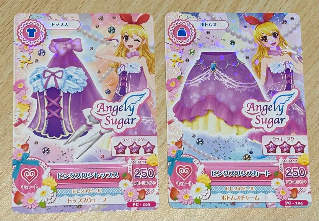 Angely Sugar トップス・スカート セット - メルカリ