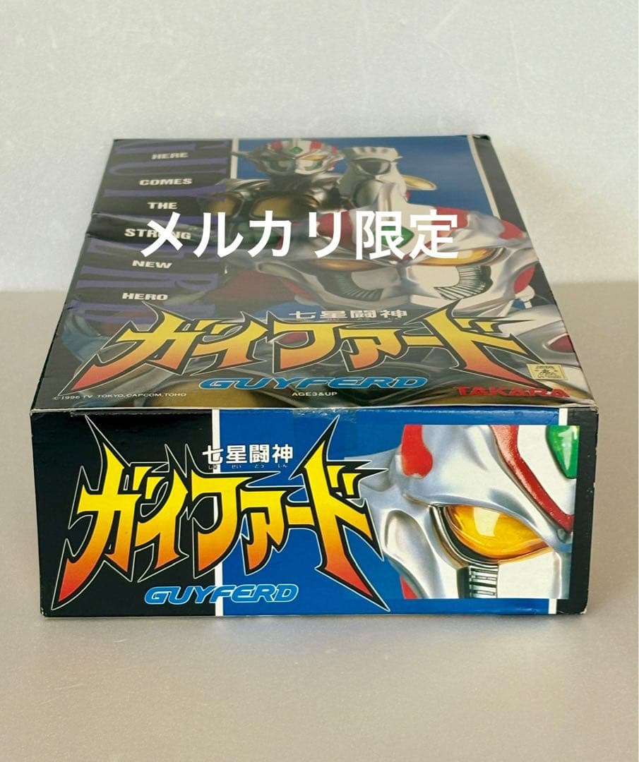 ☆新品 当時物 1996 七星闘神ガイファード ビッグサイズ 40cm タカラ