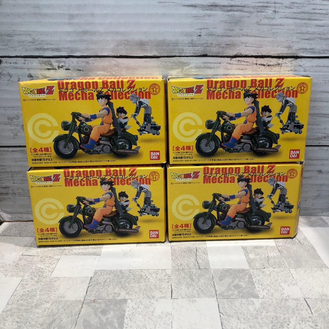 ドラゴンボールZ メカコレクション1 全4種フルコンプセット新品未開封品
