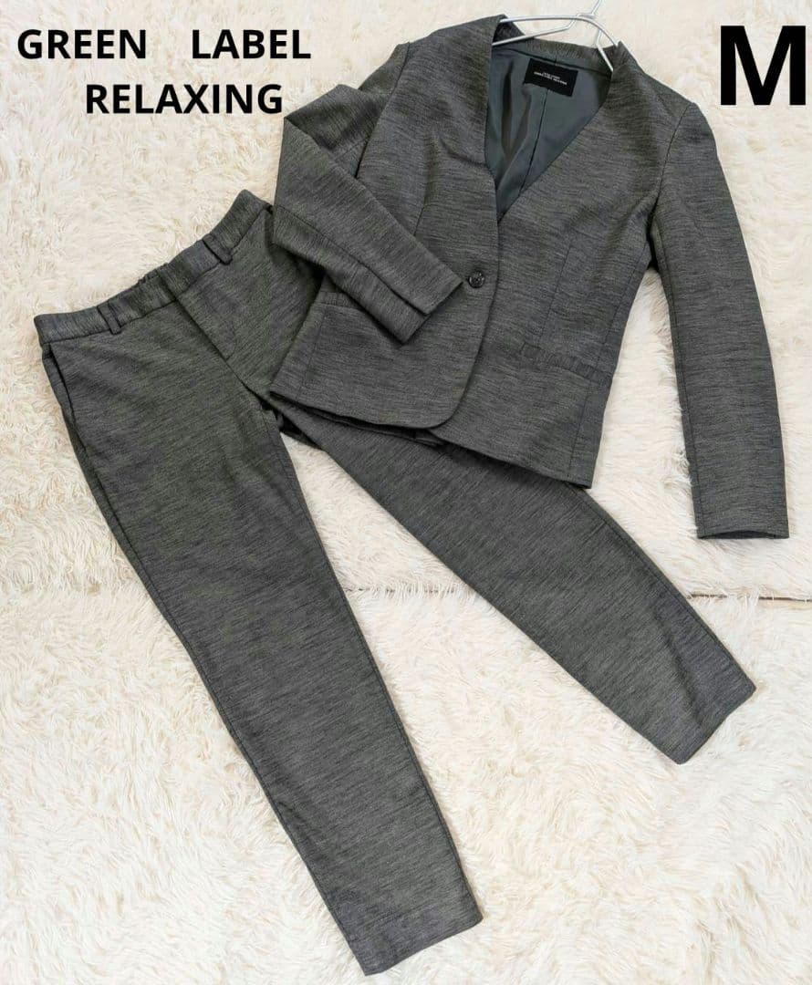 グリーン レーベル リラクシング ノーカラー パンツ セットアップ