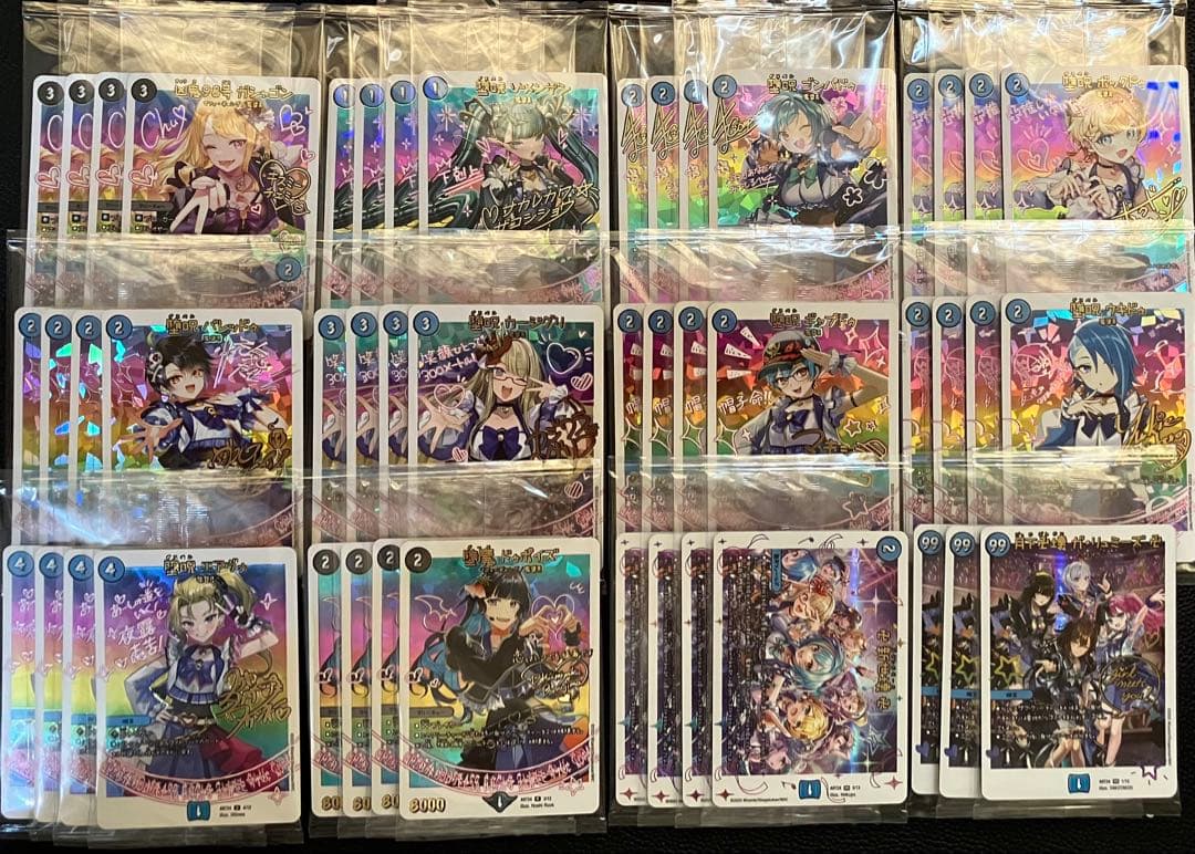 デュエルマスターズ 青魔導具 神アート 加工統一 セット