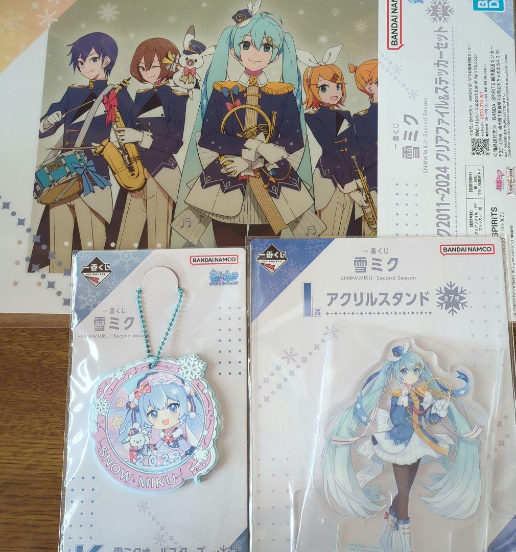 一番くじ 雪ミク 2024 アクスタ ラバーチャーム クリアファイル まとめ