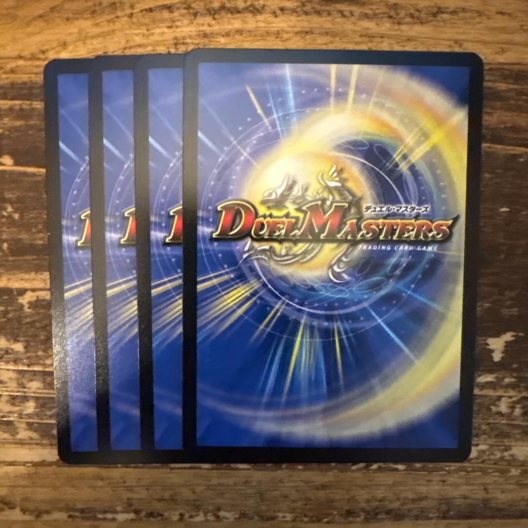 追跡補償付】世紀末の善悪 サーガインゼンアク 4枚 シークレット シク