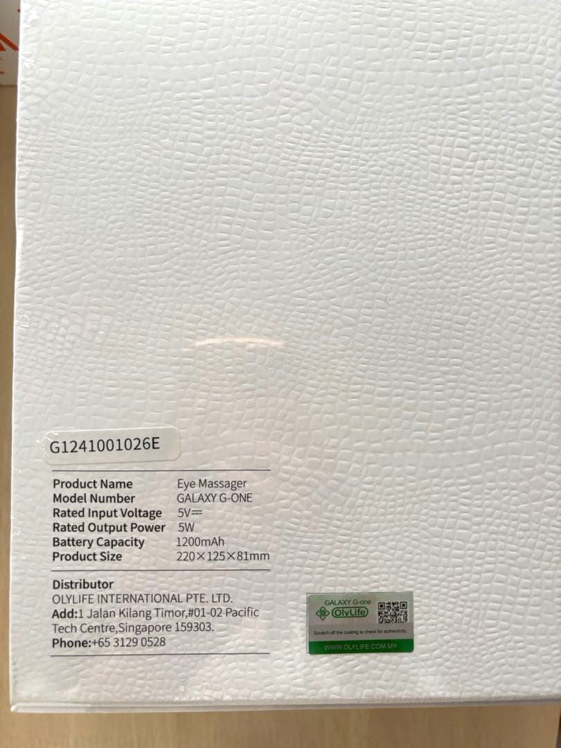 新品未開封OlyLife GALAXY G-One CCドリンク付 - メルカリ