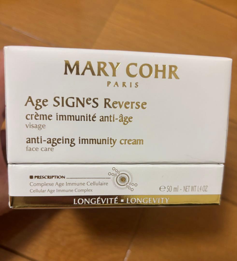 マリコール　ヌーヴェルジュネスシュペリユール新品未使用