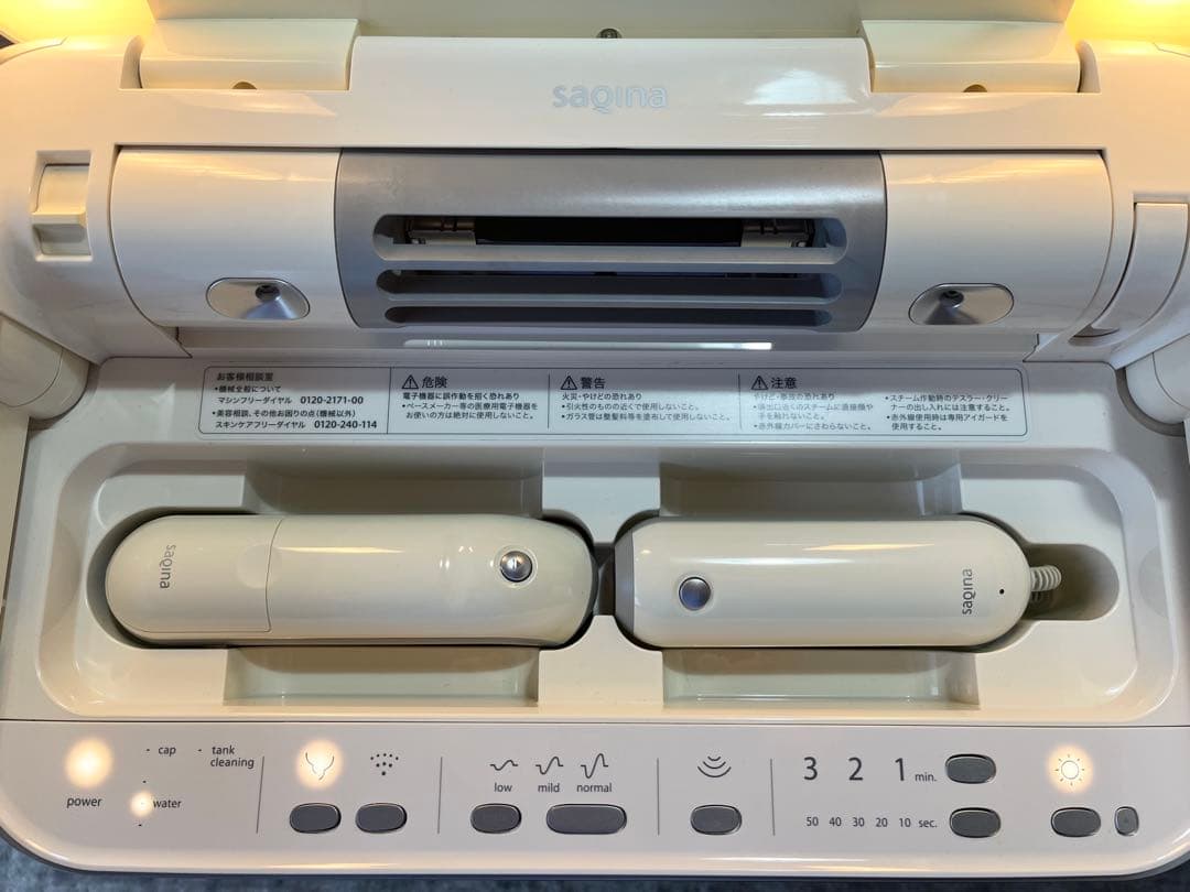 サキナ美顔器 サキナビジューSAQINA BIJOU - メルカリ