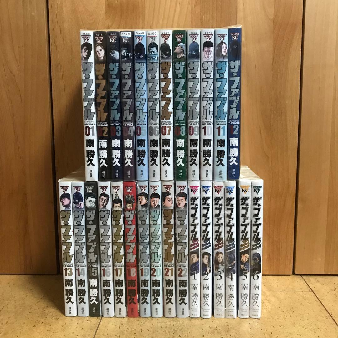 ザ・ファブル全巻セット22冊