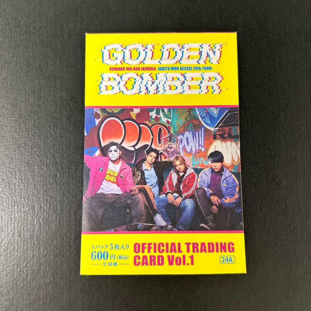 120円☆24トレカ ゴールデンボンバー鬼龍院翔 喜矢武豊 歌広場淳 樽