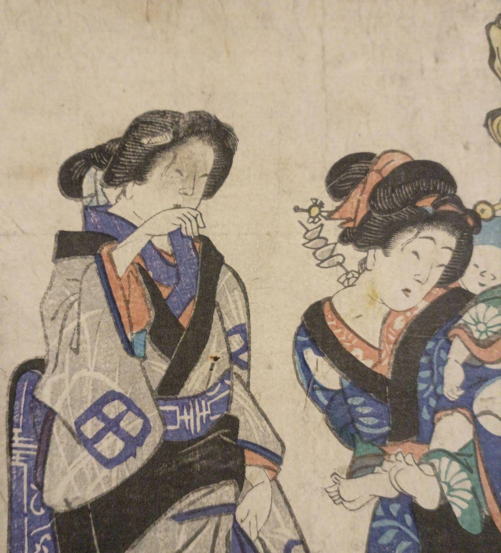 浮世絵版画、布袋唐子遊びの栄二枚綴り、歌川芳盛画、慶応4年8月（明治