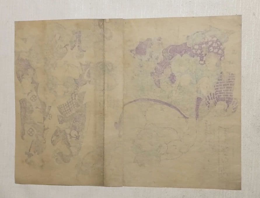 浮世絵版画、布袋唐子遊びの栄二枚綴り、歌川芳盛画、慶応4年8月（明治