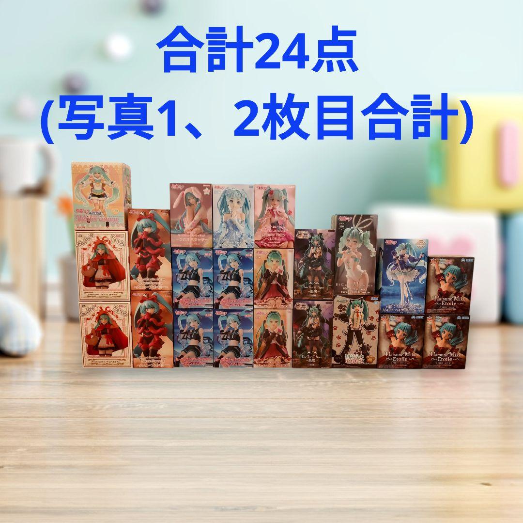 【新品】桜ミク、初音ミク フィギュア 24点