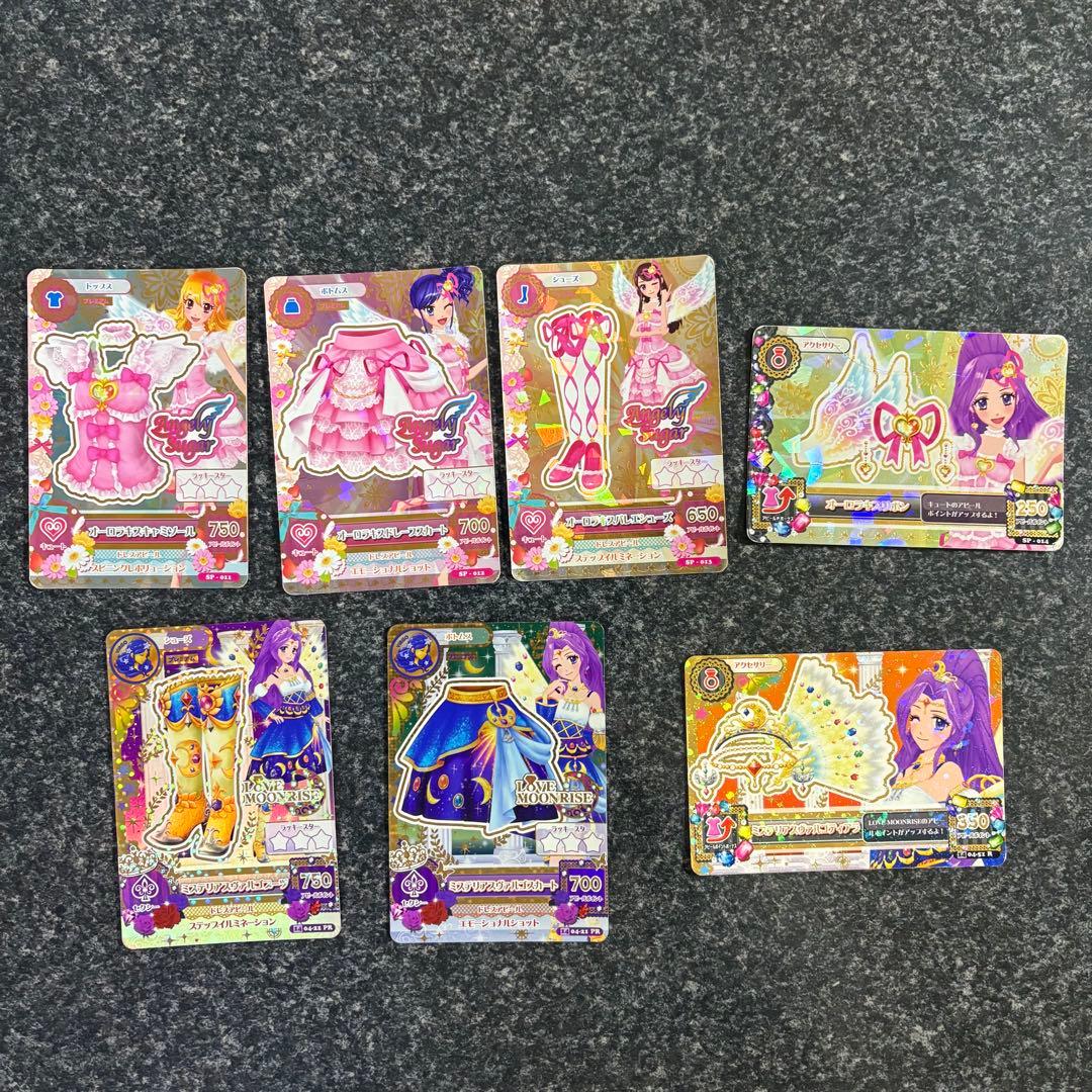 アイカツカード まとめ売り7枚LOVEMOONRISE Angery Sugar