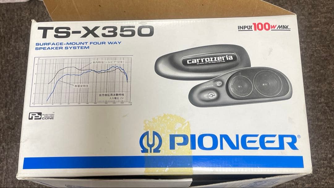 Pioneer carrozzeria TS-X350 スピーカー（送料込み） - メルカリ