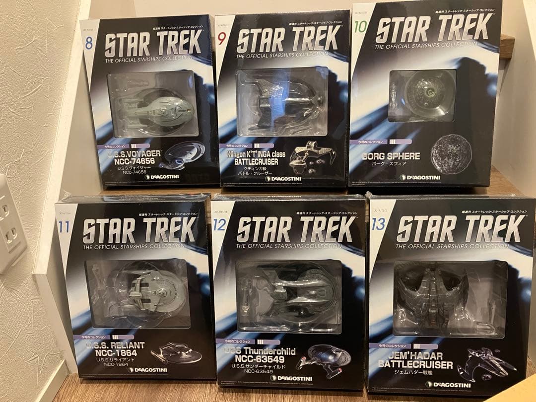 スタートレック　オフィシャルスターシップコレクション　8号〜13号未開封