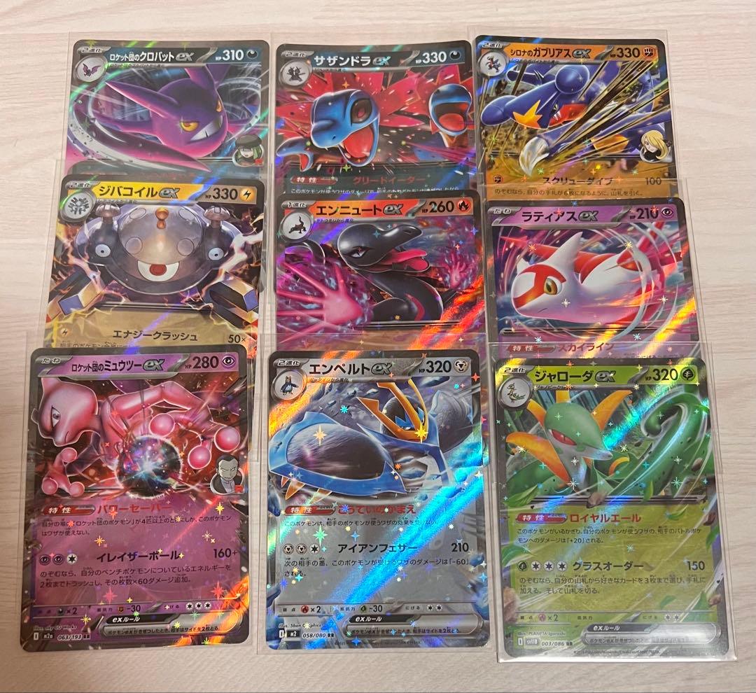 ポケモンカード ex RR SR ミラー トレーナーズまとめ売り - メルカリ