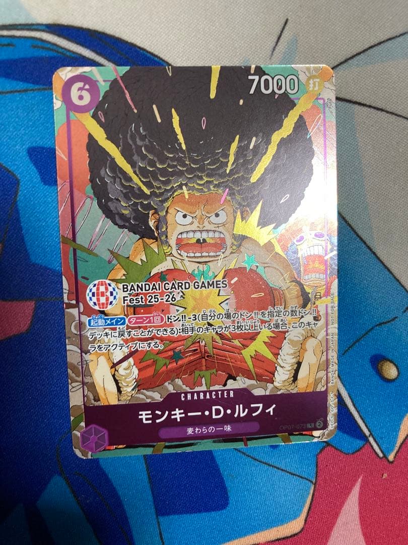 モンキー・D・ルフィ バンダイカードゲームフェス　プロモ　ワンピースカード モンキー・D・ルフィ【プロモ】《黒》未開封 ミニ缶パックセット版P