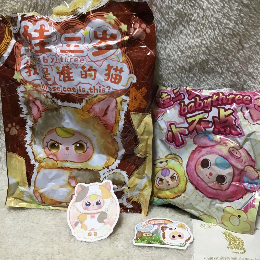 BABY THREE 猫シリーズ三毛猫のぬいぐるみとキーホルダーセット - メルカリ