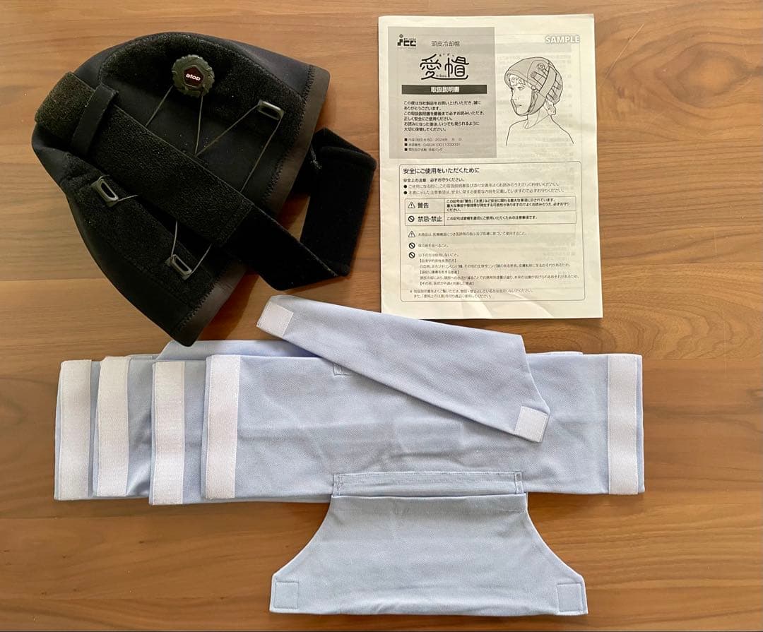 愛帽 アイスジャパン社製 頭皮冷却帽子 抗がん剤副作用対策 冷却剤6