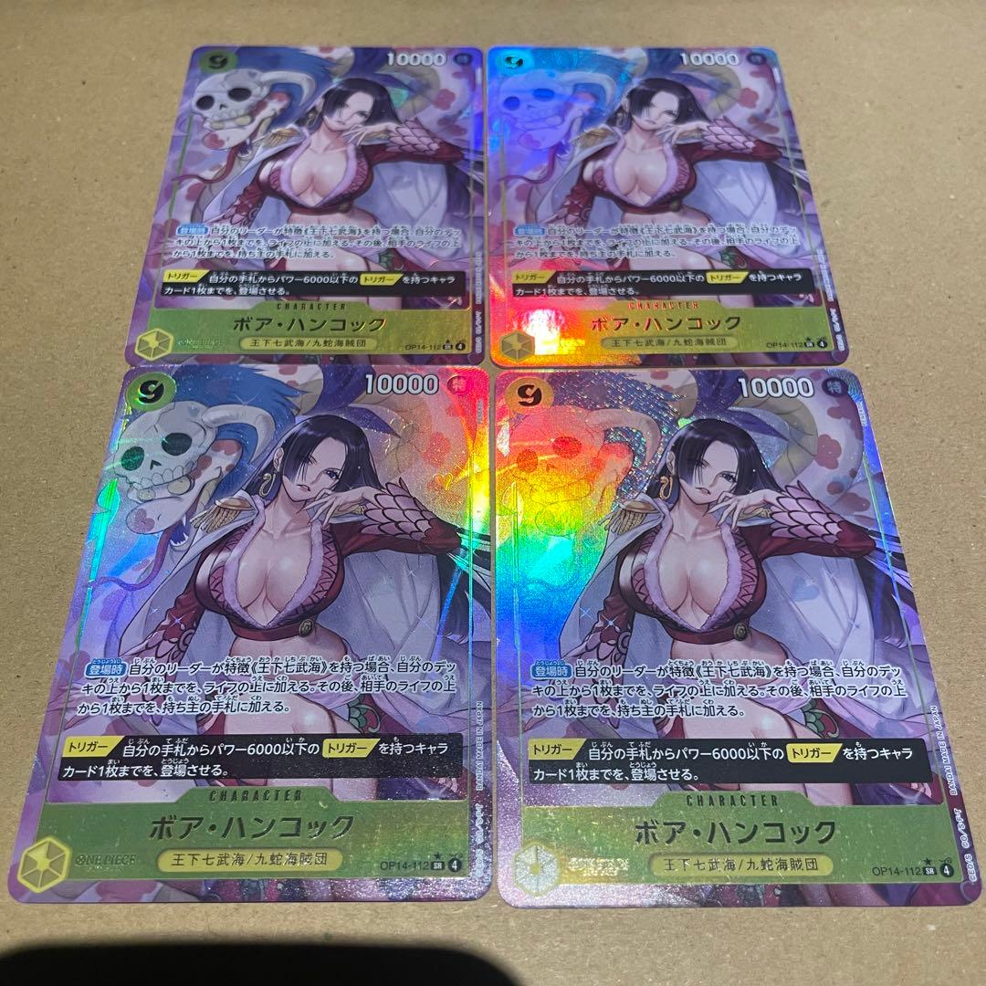 ボア・ハンコック SR パラレル 蒼海の七傑 4枚 - メルカリ