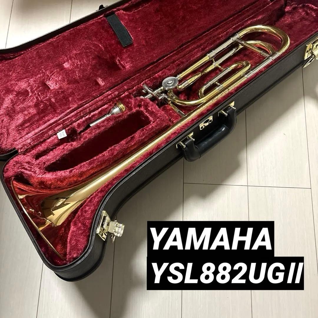 YAMAHA テナートロンボーン Xeno YSL882UGⅡ
