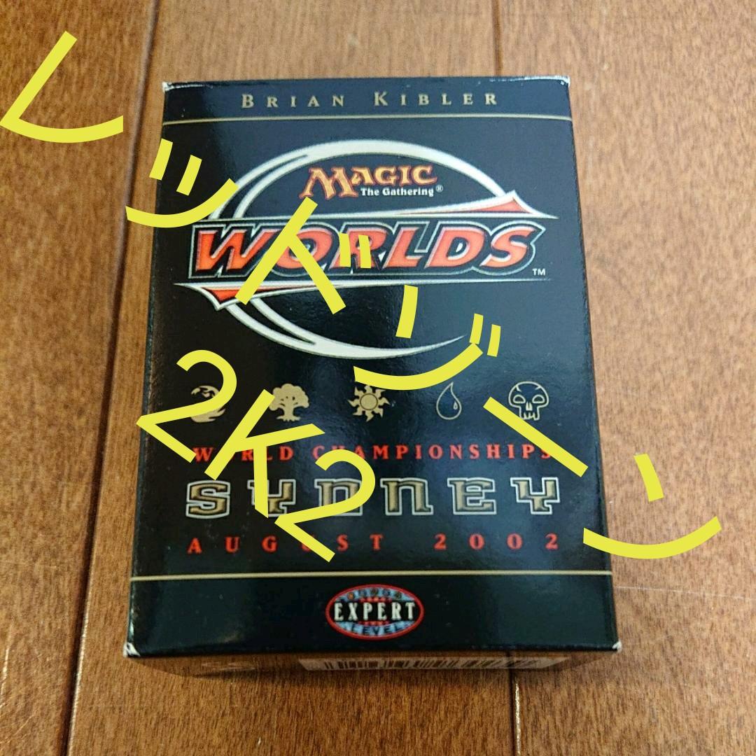 World Championship Decks レッドゾーン2K2 MTG
