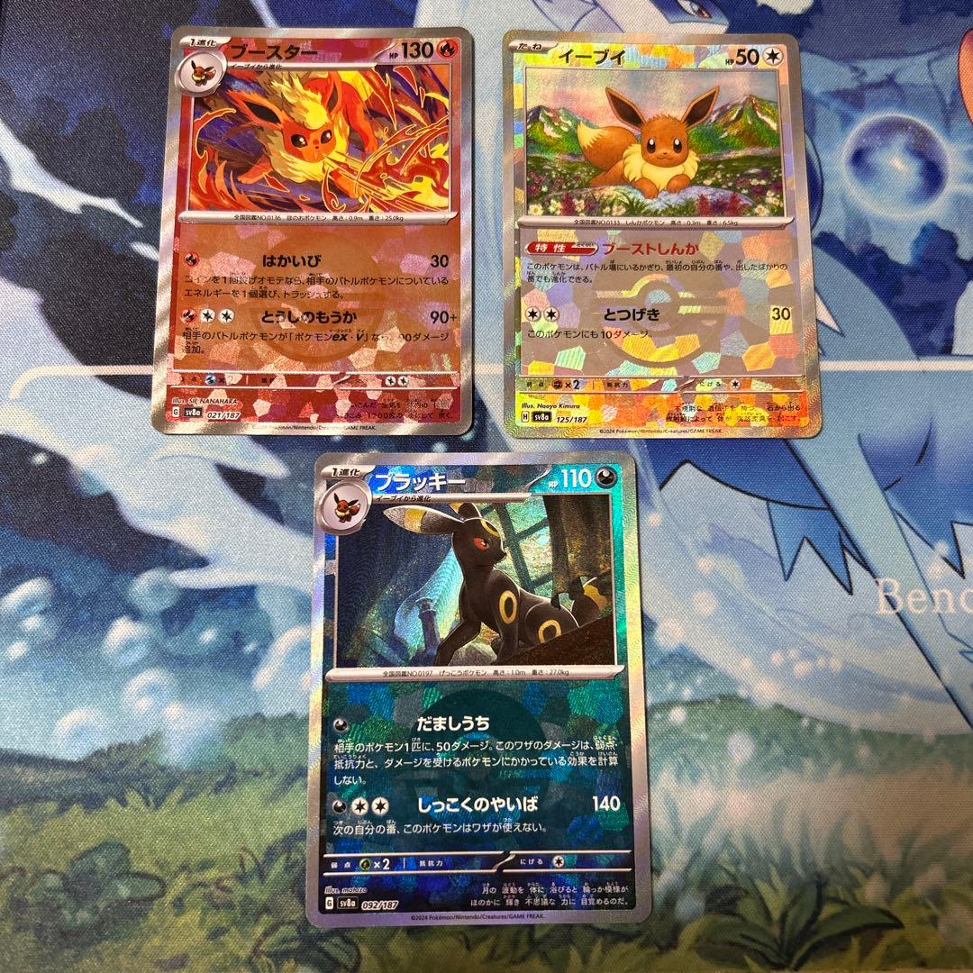 ブラッキー　モンスターボールミラー　ほか　3枚セット 2026年最新】モンスターボールミラー ブラッキーの人気アイテム - メルカリ