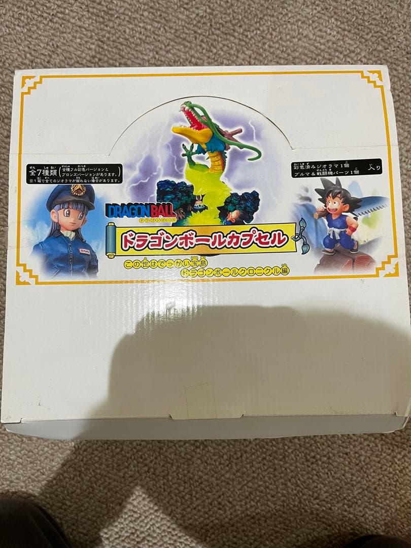 内袋未開封品ドラゴンボールカプセル この世はでっかい宝島　BP含む色彩全8種