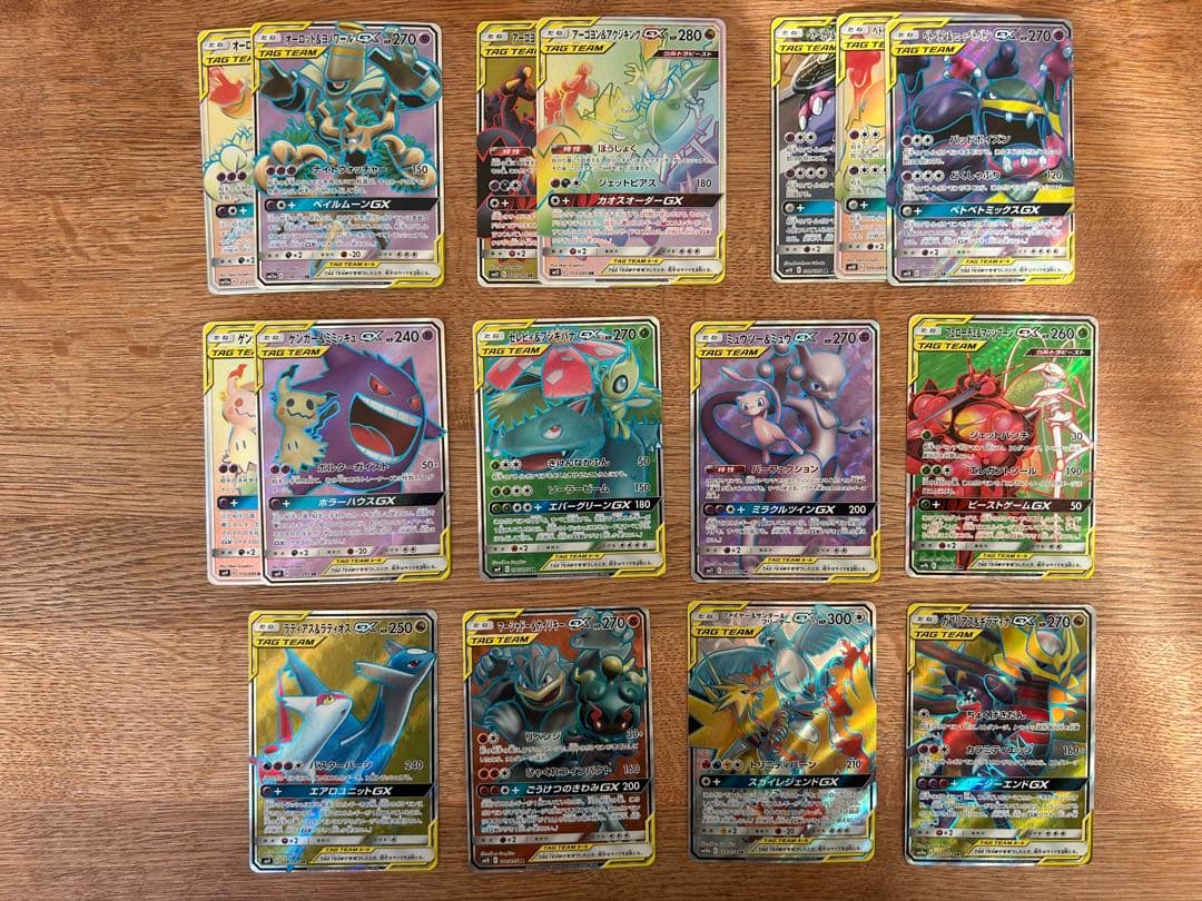 ゲンガー&ミミッキュGX 他タッグチームGX sr hr sa まとめ売り16枚 状態A】ゲンガー&ミミッキュGX HR (113/095) [SM9] の通販・買取価格