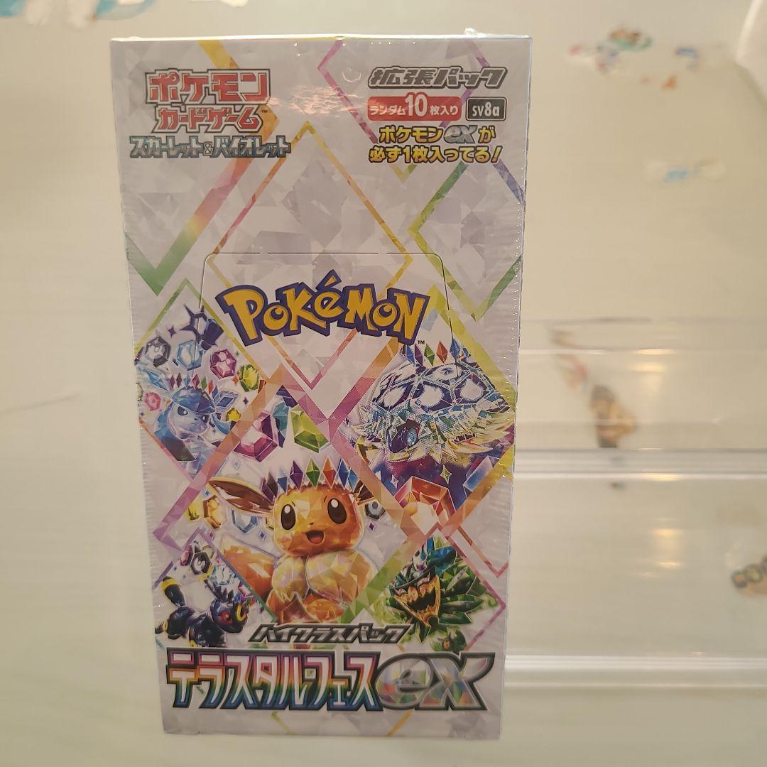ポケモンカード　テラスタルフェスex 1BOX シュリンク付き　未開封