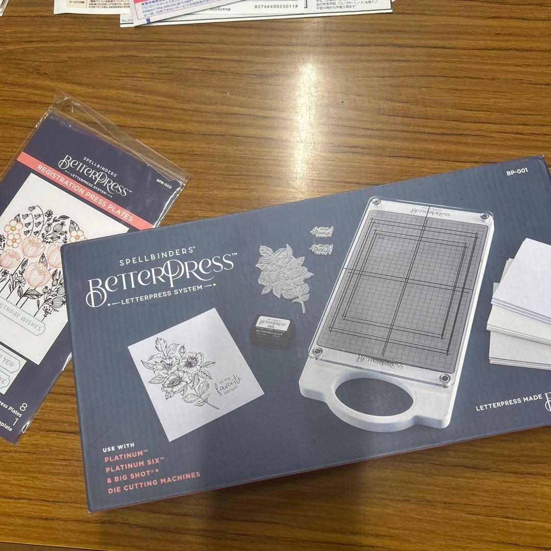 Spellbinders BetterPress レタープレスシステム Amazon.co.jp: Spellbinders BetterPress Letterpress SystemBP001