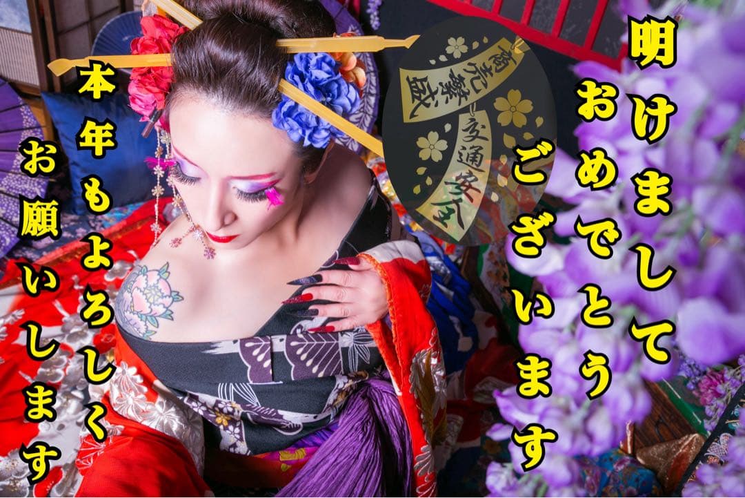 安全窓ISUZUファイブスター、ギガ『花魁』パネル★光を通すタイプあります★