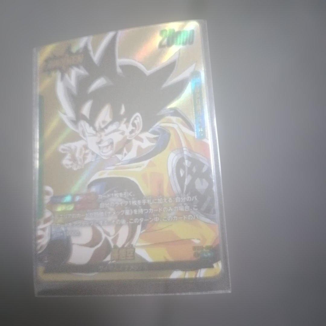 SB02-033 孫悟空 パラレル金