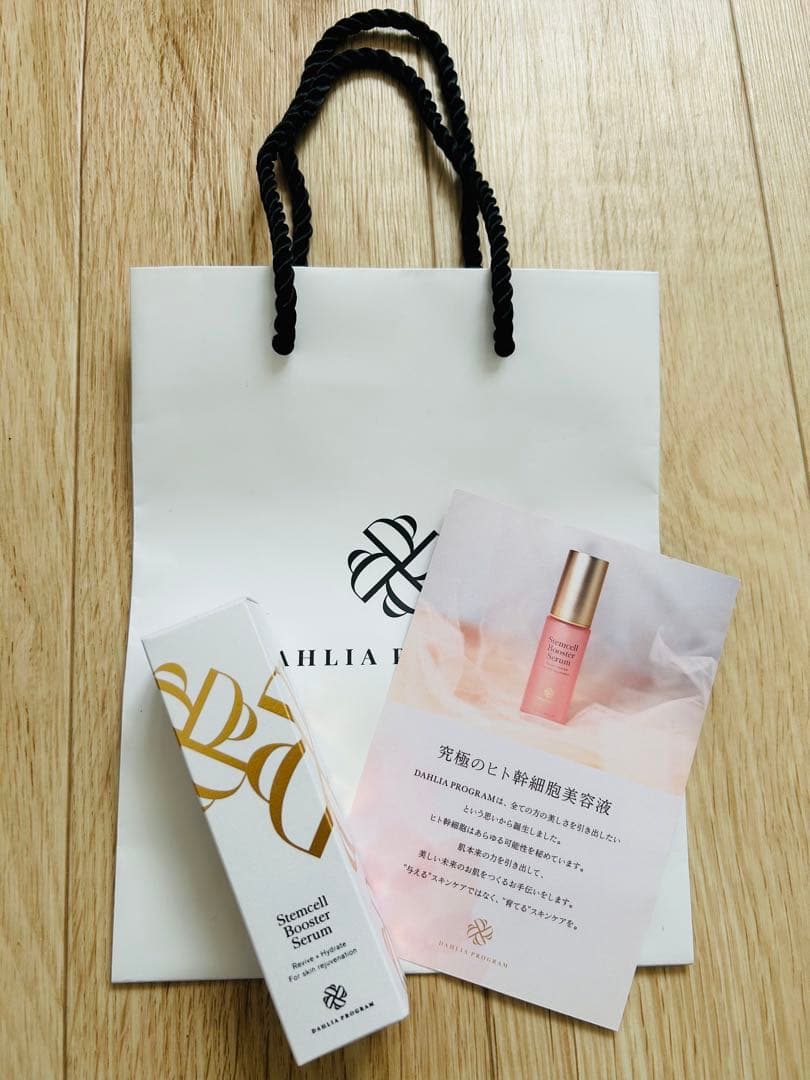新品未開封　ダリアプログラム　SCブースターセラム　美容液 30mL Stemcell Booster Serum（ステムセルブースターセラム）|最先端医療