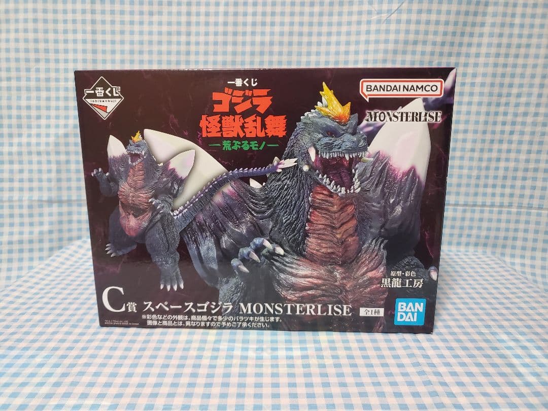 一番くじゴジラ怪獣乱舞 C賞スペースゴジラ