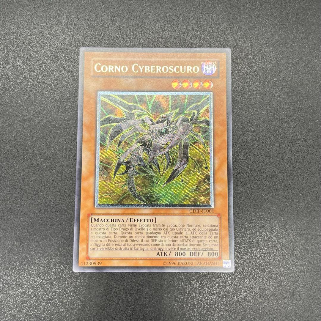 遊戯王　サイバー・ダーク・ホーン/レリーフ/イタリア/EU版