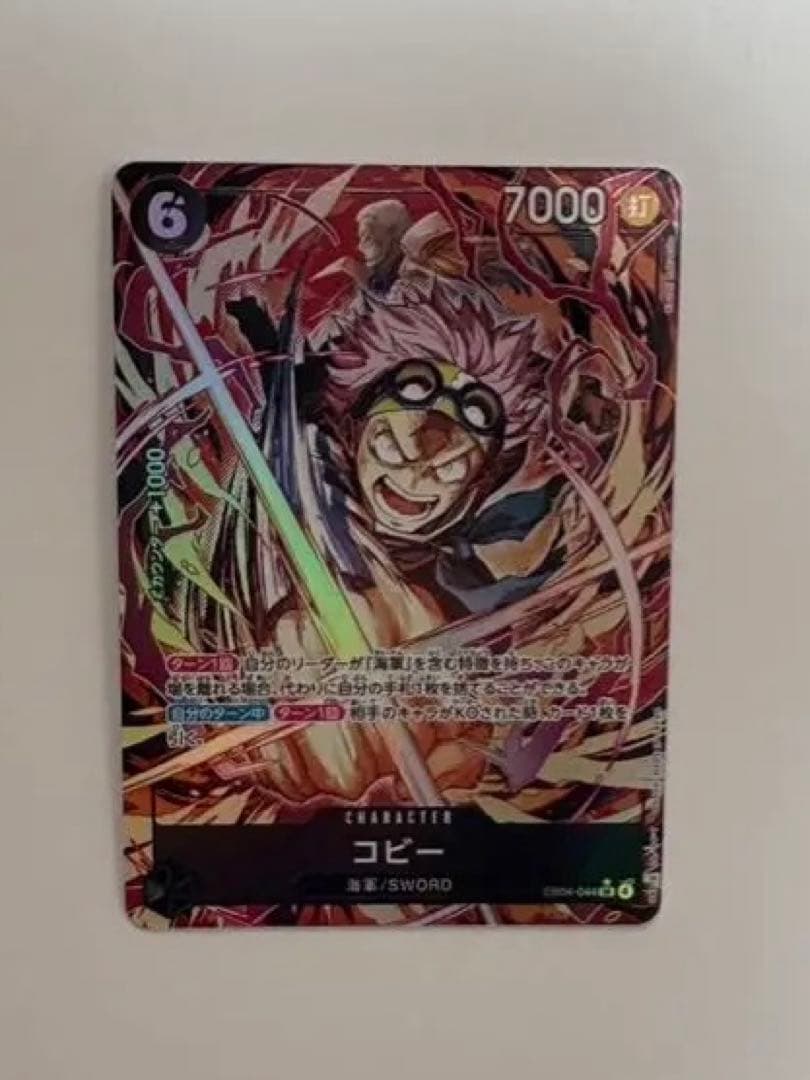 ワンピース カードゲーム コビー SRパラレル - メルカリ