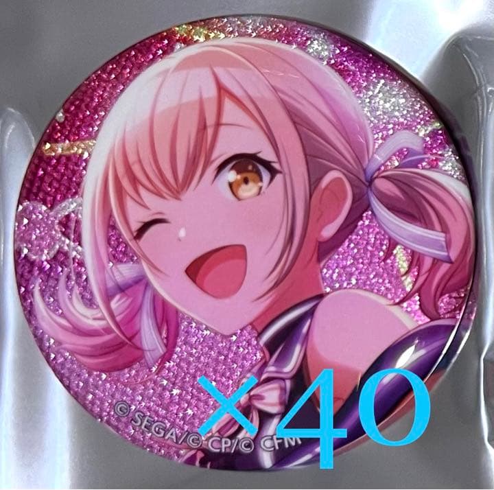 プロセカ 小豆沢 こはね グリッター缶バッジ vol.14.A 40個 - メルカリ