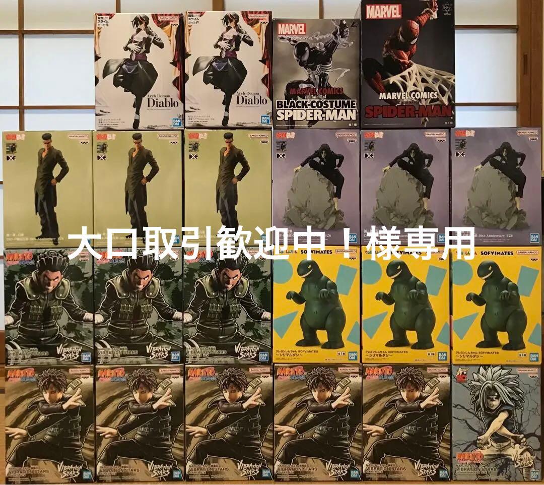 プライズフィギュアまとめ売り（最新）22個セット