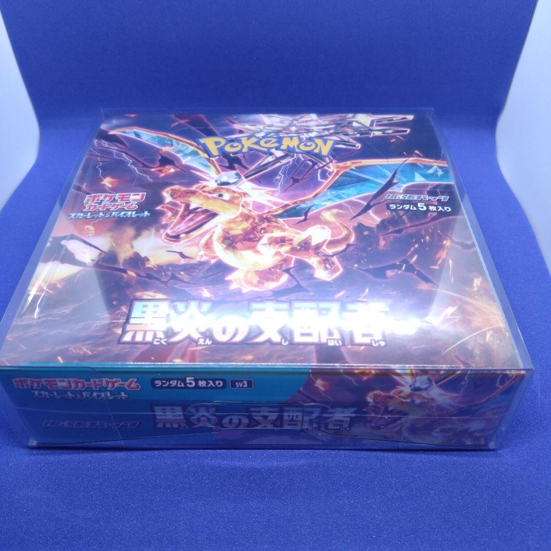 ⭐️ ポケモンカードゲーム 黒炎の支配者5枚（30パック入）【シュリンク未開封】