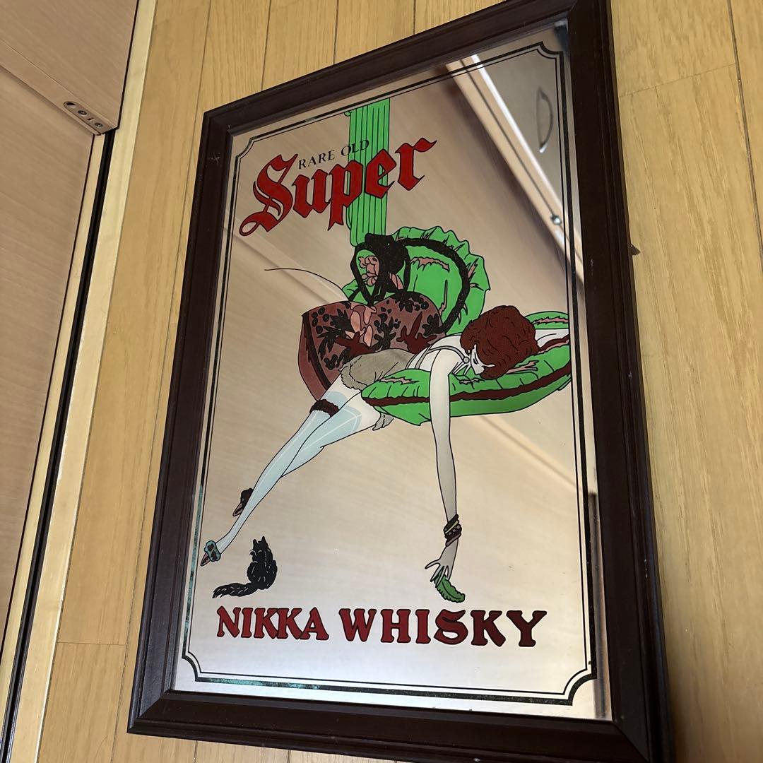 NIKKA WHISKY Super パブミラー　鏡　レトロ SUPER NIKKA Old WHISKY Vintage Pub Mirror（Bar Mirror） 昭和レトロ