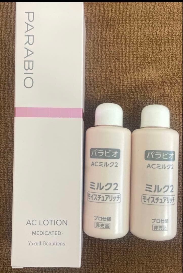 ヤクルト化粧品 パラビオACローション
