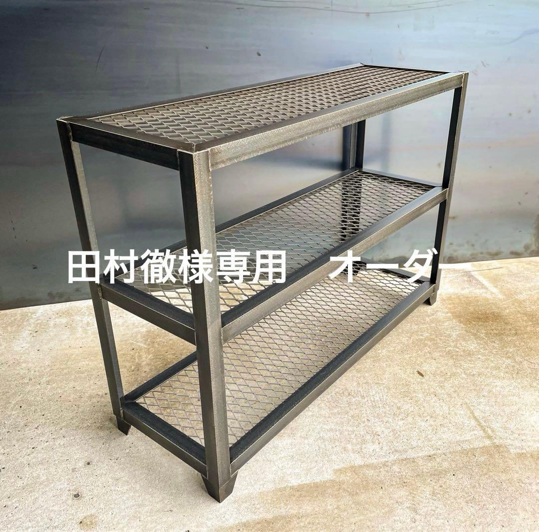 田村徹　オーダー