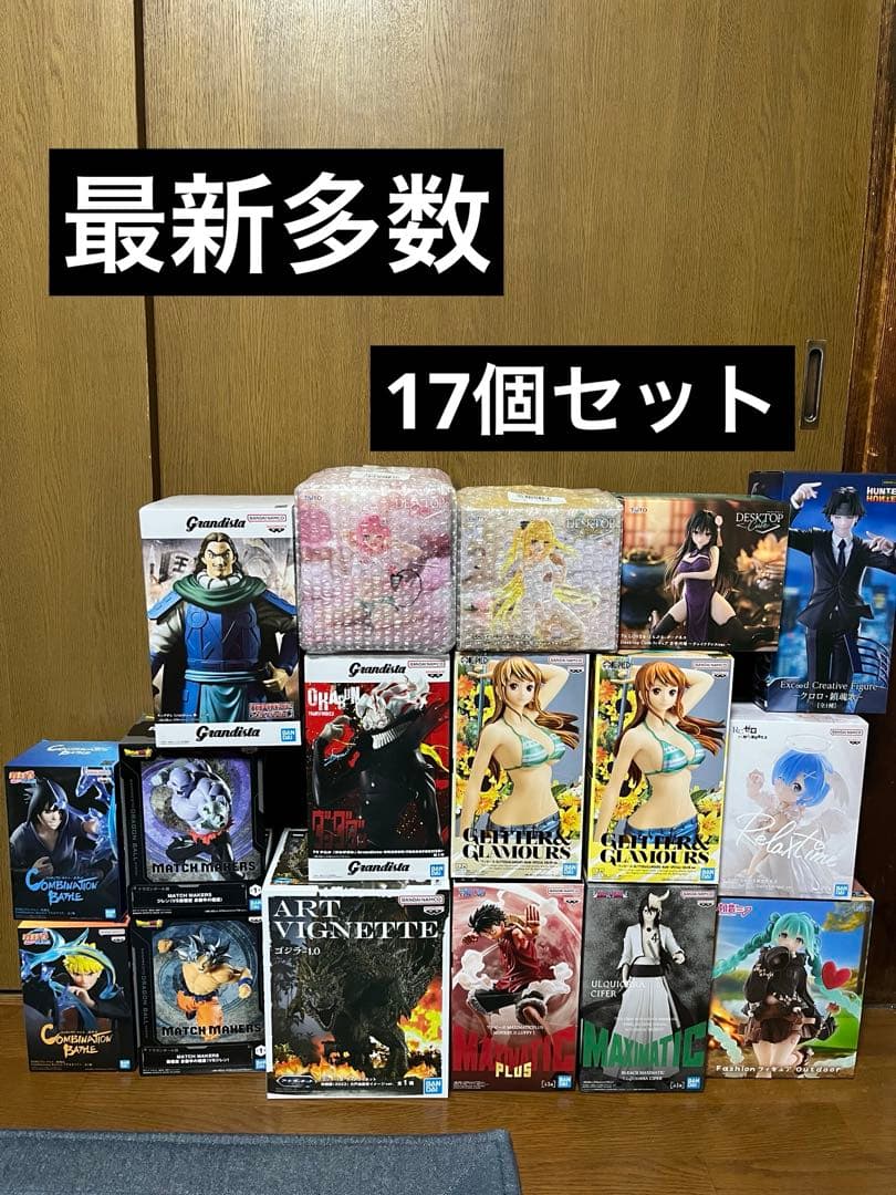 最新プライズフィギュア多数！プライズフィギュア17個まとめ売り