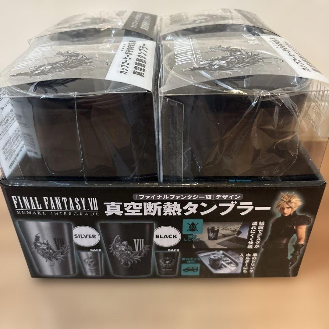 ケース付き】FF7 リメイク タンブラー ブラック シルバー 4個セット