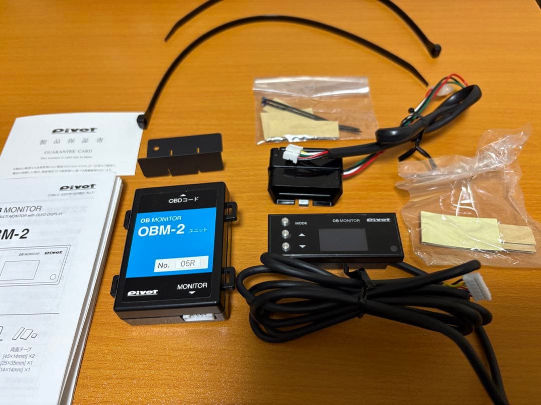 Pivot OBDマルチモニター OBM-2 中古品 OB MONITOR (OBM) | マルチ表示モニター | 生産終了品 | PIVOT