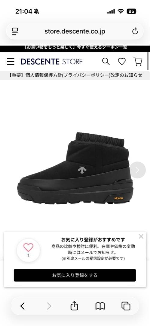 DESCENTE DTRACE UNC MID AGATブラック ショートブーツ