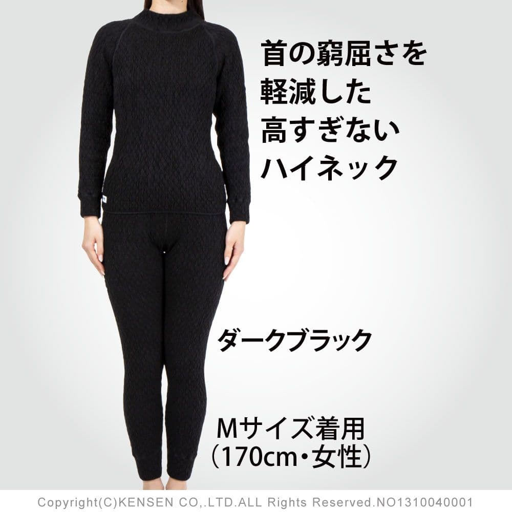 極暖レディースインナートップス ひだまりエベレスト