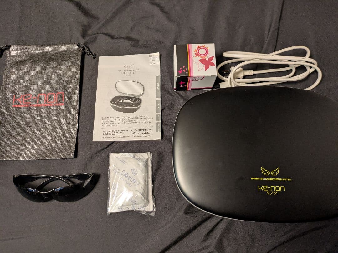 釣*人様 ケノン8.7ver